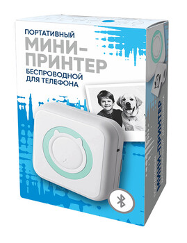 Новое поколение,500гр./Новогодний подарок
