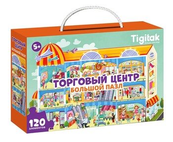 Дом чудес,500гр./Новогодний подарок