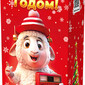 Сюрприз, 500гр.люкс/Новогодний подарок