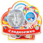 Набор для создания леденцов